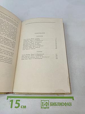 Рассказы и статьи