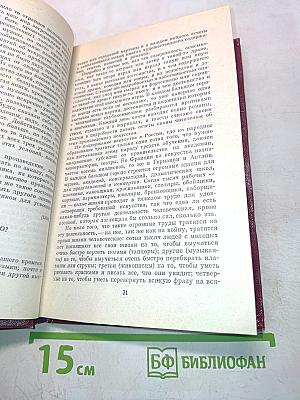Литература, Искусство