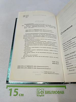 Жизнь как исполнение желаний и как сделать из лимонада лимон