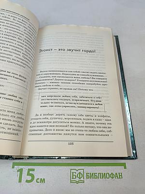 Жизнь как исполнение желаний и как сделать из лимонада лимон