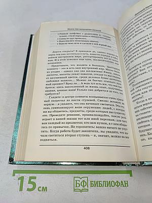 Жизнь как исполнение желаний и как сделать из лимонада лимон