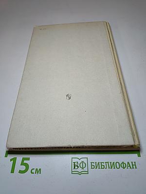 Творчество А.Т. Твардовского