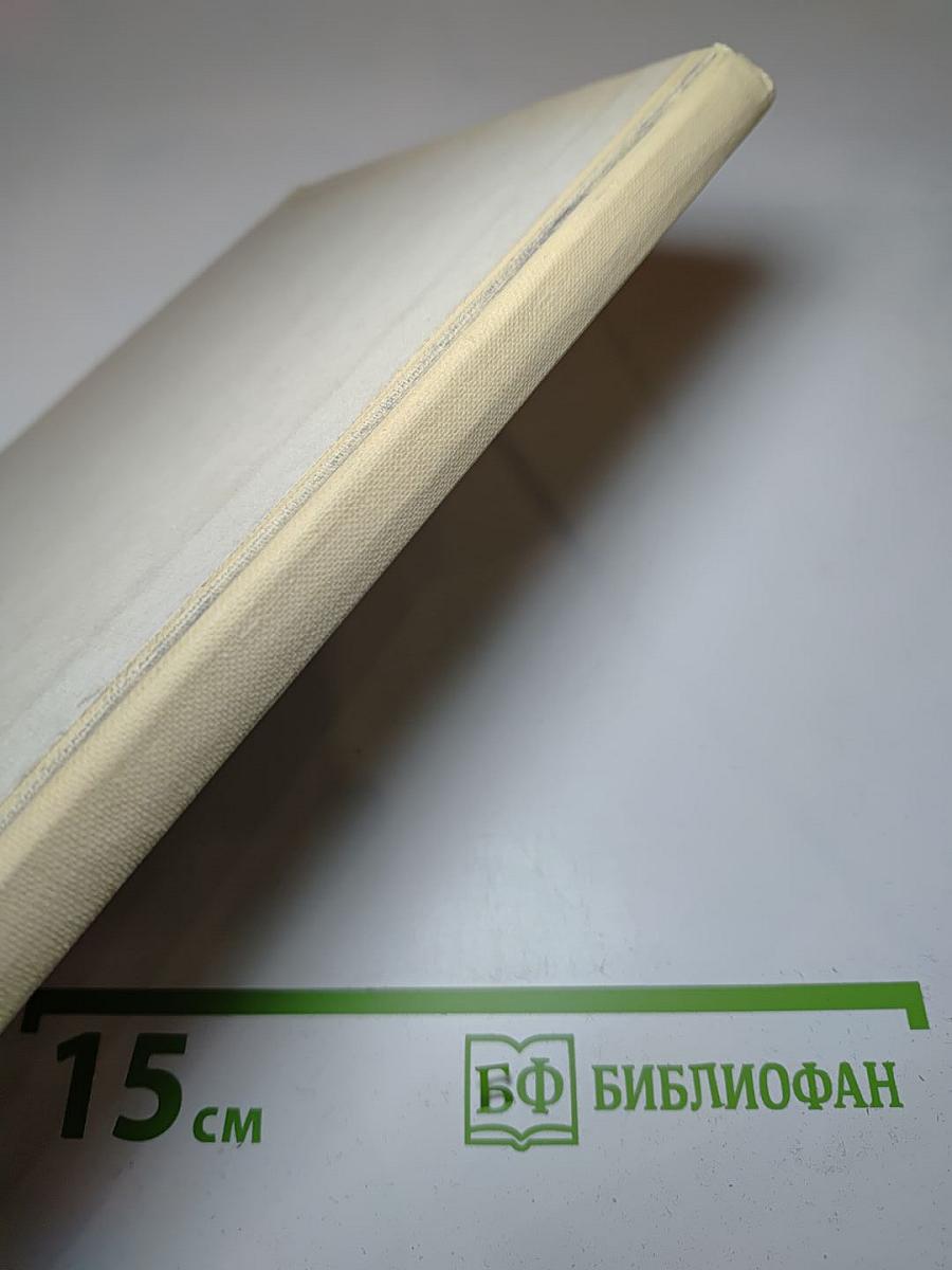 Творчество А.Т. Твардовского