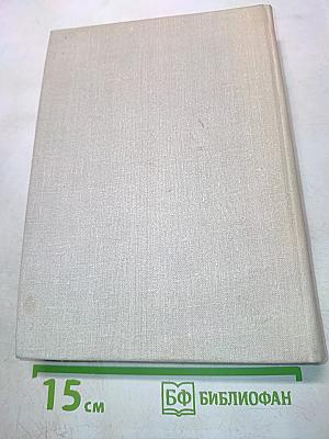 Книга песен