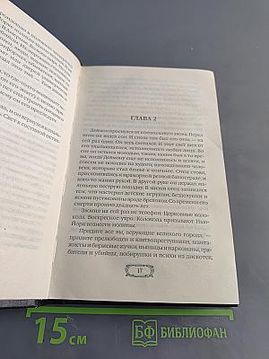 Допустимые потери