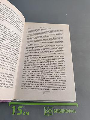 Можно и нельзя
