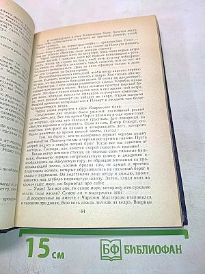 Происхождение