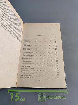 Одного раза недостаточно