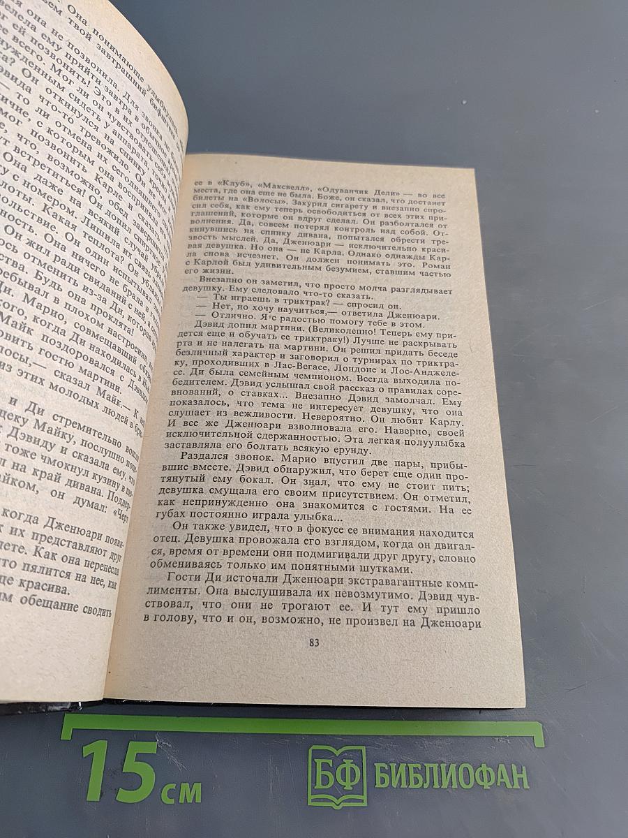Одного раза недостаточно