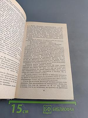 Одного раза недостаточно