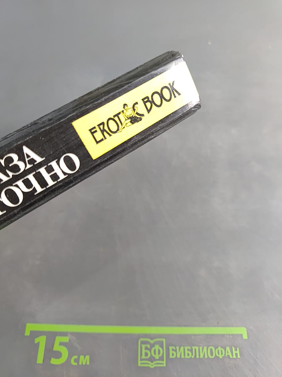 Одного раза недостаточно