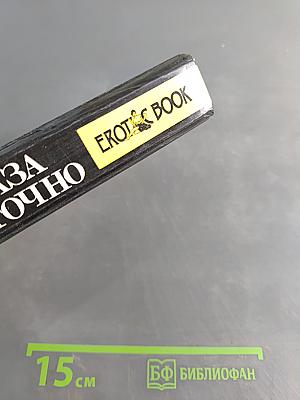 Одного раза недостаточно