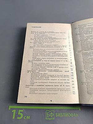 Как продать ваш товар на внешнем рынке