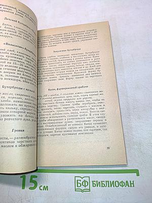 1000 кулинарных рецептов