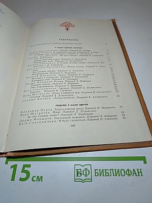 Тюльпаны в степи