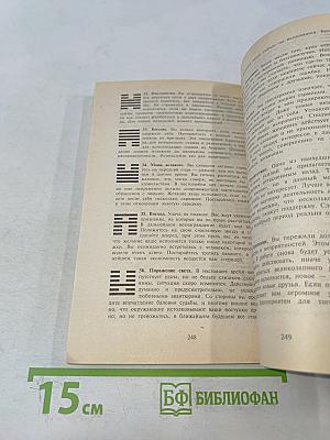 Астрология для всех