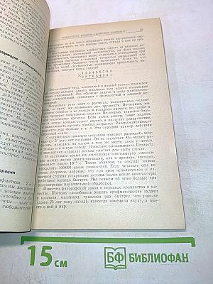 Математические методы в медицине