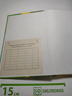 Подарки для дома: польза и удовольствие