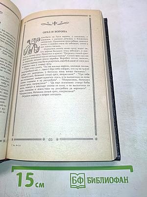 Русские народные сказки