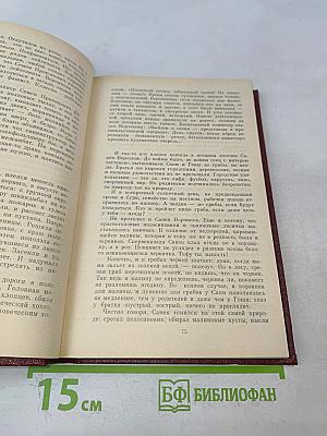 Проводы журавлей