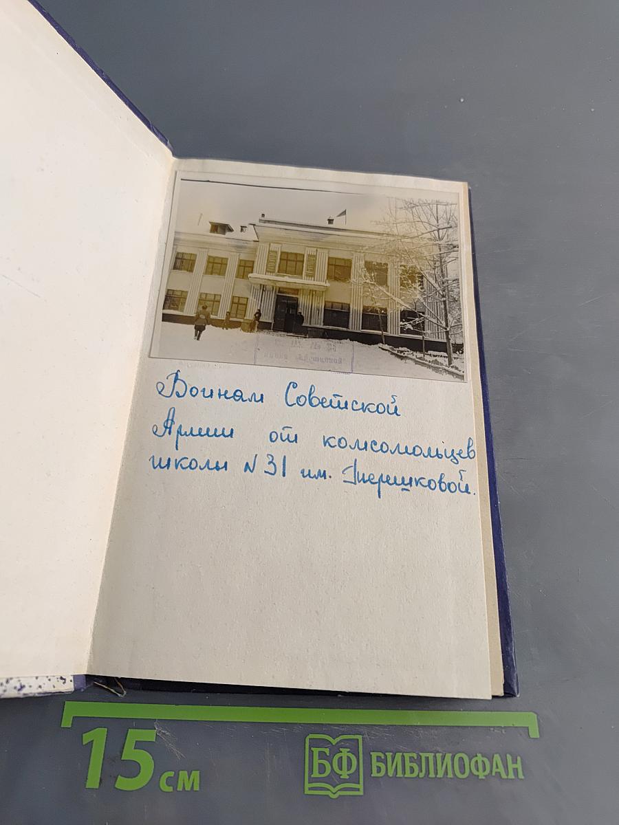 Всегда с нами!