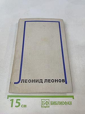 Собрание сочинений. Том пятый. Скутаревский. Роман