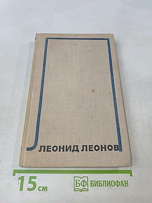 Собрание сочинений. Том второй. Барсуки