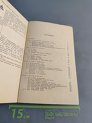 Числа, фигуры, задачи во внеклассной работе. Пособие для учителей 1–III классов