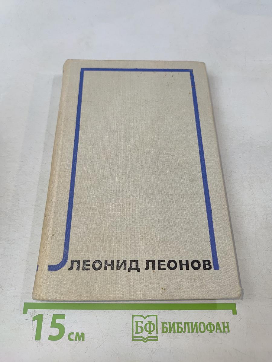 Собрание сочинений. Том четвертый