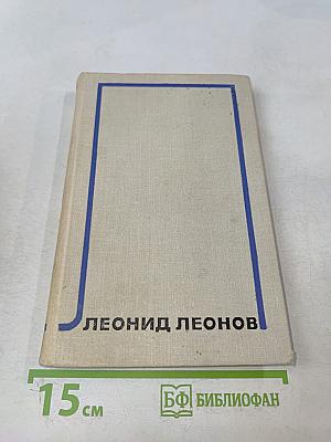 Собрание сочинений. Том четвертый