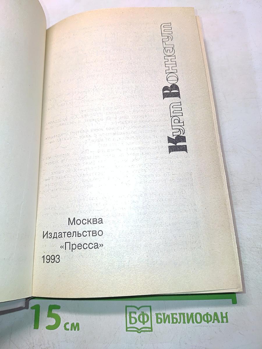 Космический корабль "Колумбия"
