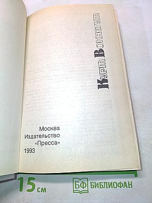 Космический корабль "Колумбия"