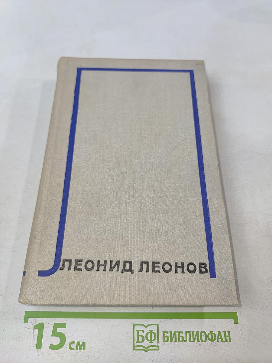 Дорога на океан. Том шестой. Собрание сочинений