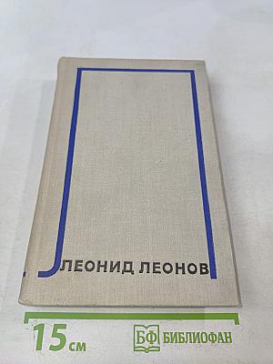 Дорога на океан. Том шестой. Собрание сочинений