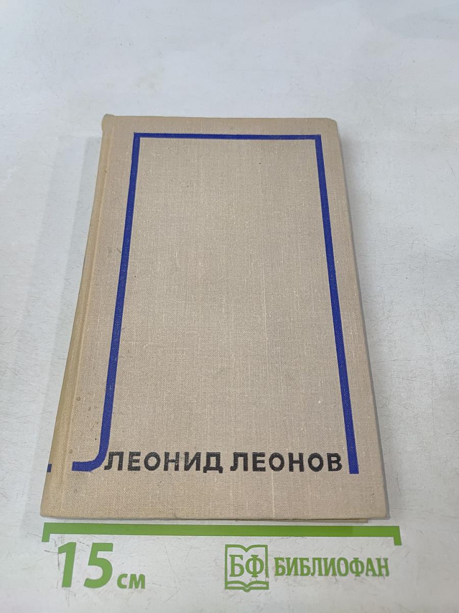 Собрание сочинений. Том восьмой. Повести