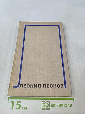 Собрание сочинений. Том восьмой. Повести