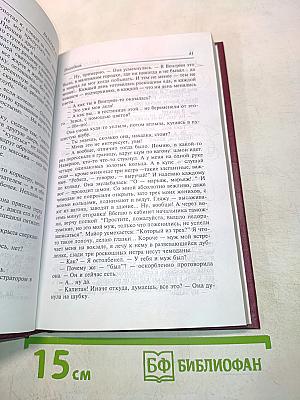 Грибники ходят с ножами