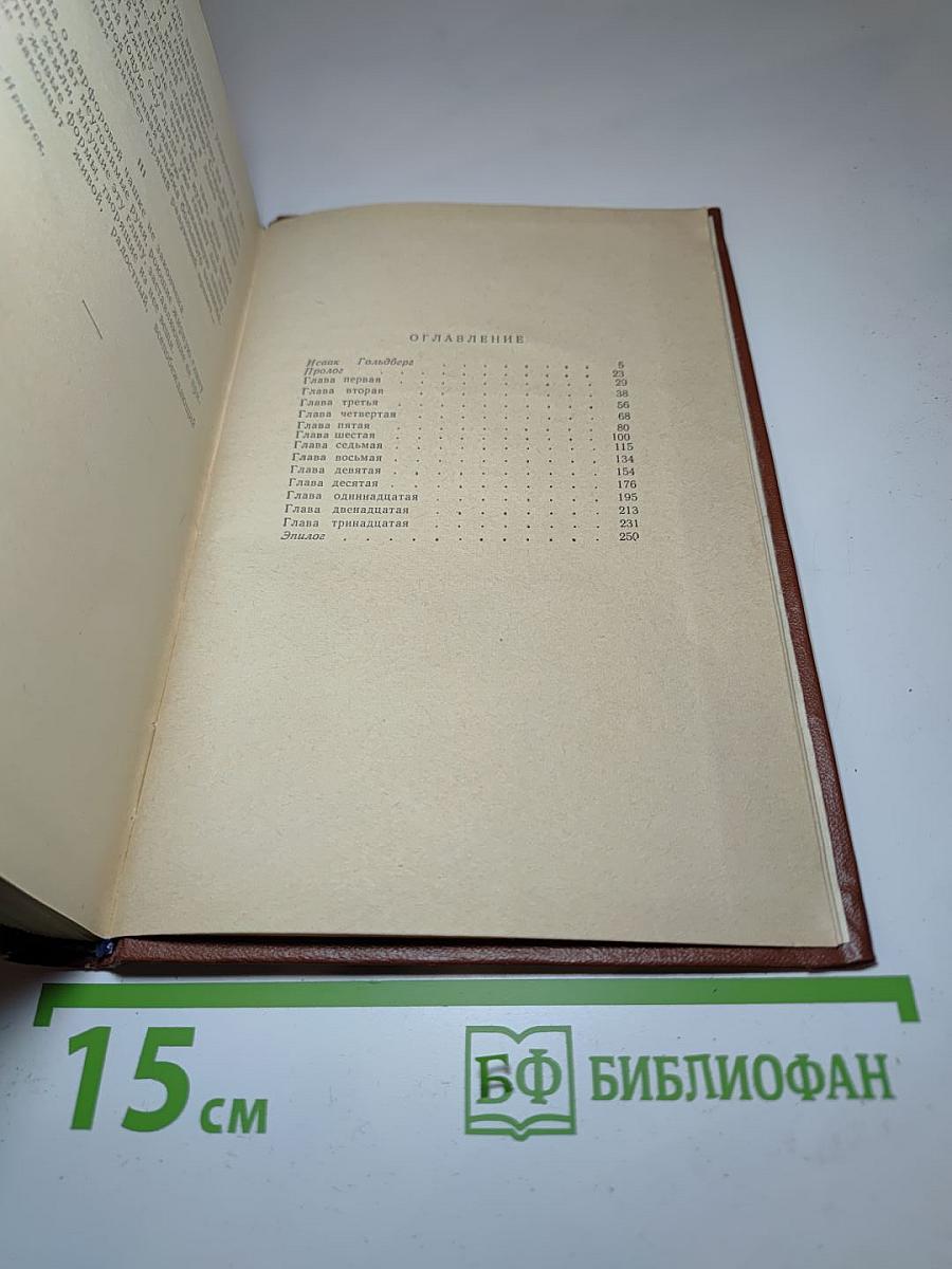 Поэма о фарфоровой чашке