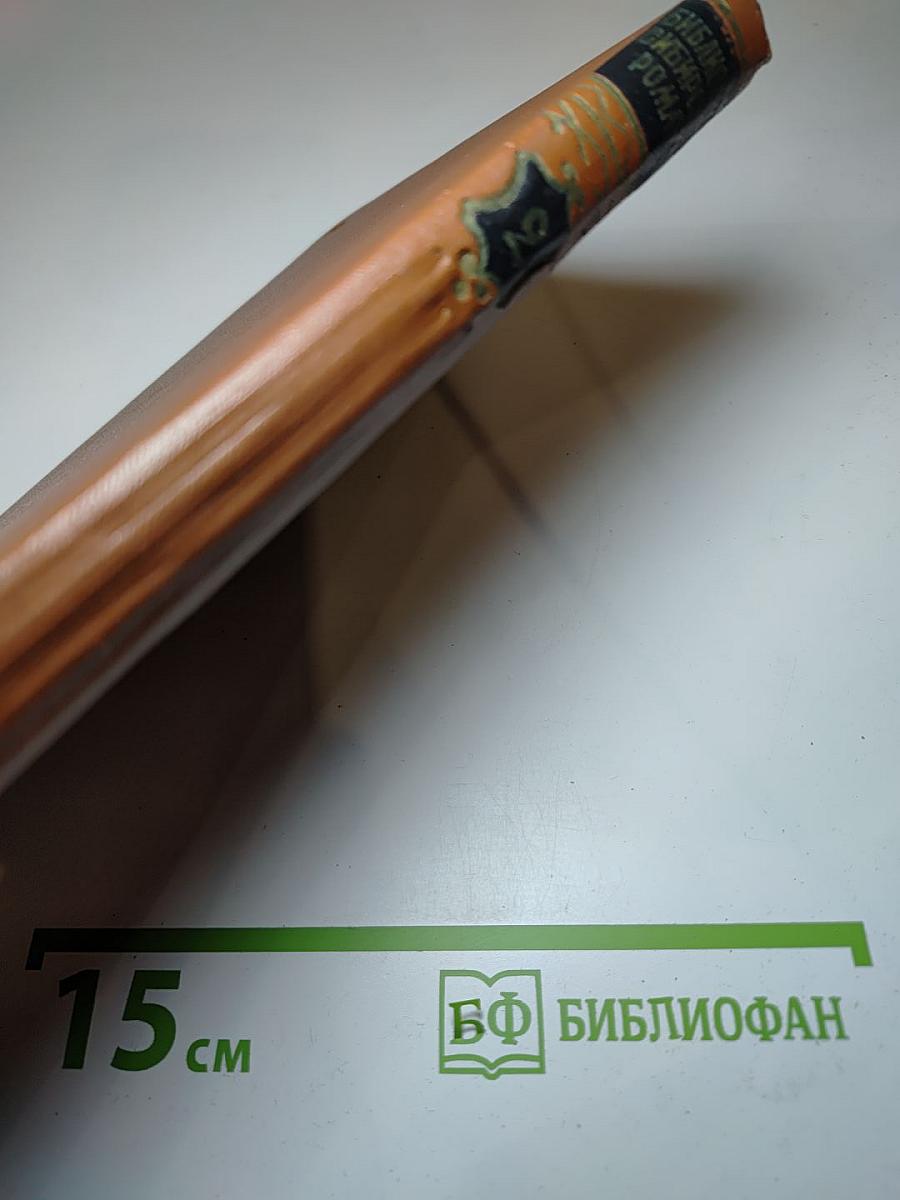 Поэма о фарфоровой чашке