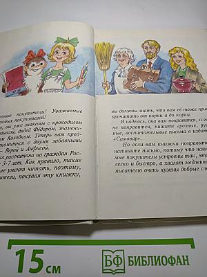 Про Веру и Анфису