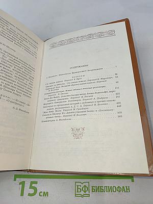 Французская новелла Возрождения