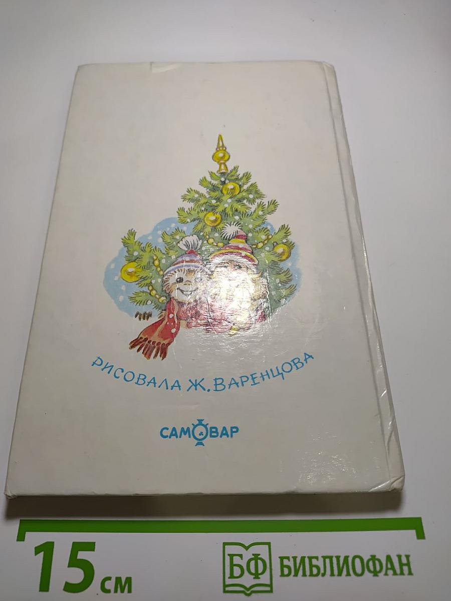 Про Веру и Анфису