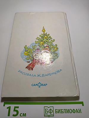 Про Веру и Анфису
