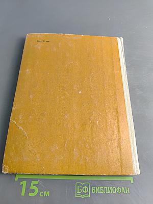 Алёнушкины сказки