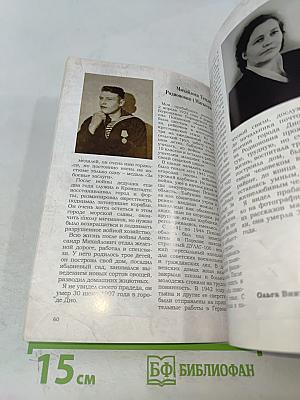 Бессмертный полк школы №320 Приморского района Санкт-Петербурга