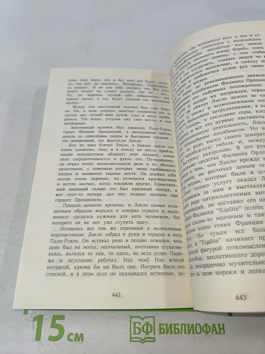 Сергей Горбатов: хроника четырех поколений