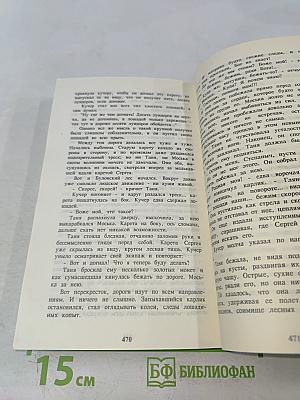 Сергей Горбатов: хроника четырех поколений
