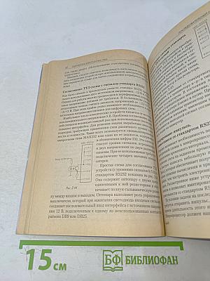 Полезные советы по разработке и отладке электронных схем