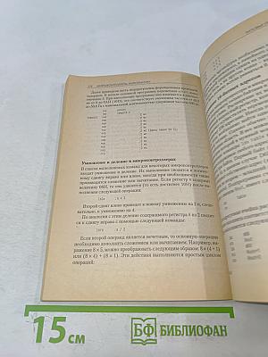 Полезные советы по разработке и отладке электронных схем