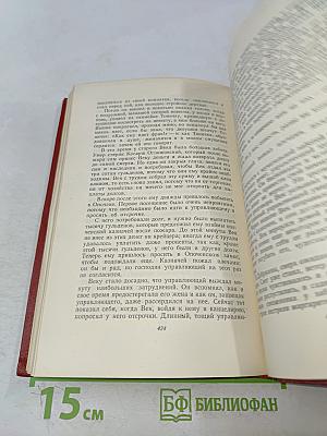 Сочинения в восьми томах. Том VII-VIII. Поддубье